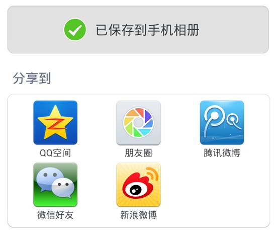三條建議，讓一鍵分享變得簡單