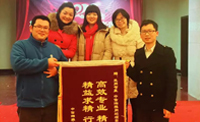 中信湘雅生殖與遺傳?？漆t(yī)院客戶感謝信