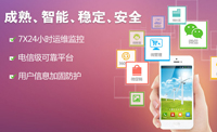 長(zhǎng)沙微商城建設(shè)怎么做好營(yíng)銷(xiāo)
