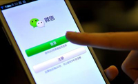 長(zhǎng)沙微商城的微信公眾號(hào)定位類(lèi)型