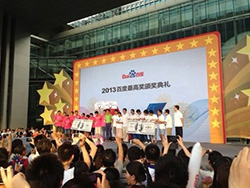 百度免費(fèi)開放語音識(shí)別技術(shù) 構(gòu)建最便捷開發(fā)生態(tài)