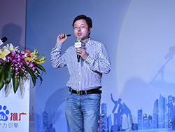 2015百度營銷中國行盛況轉(zhuǎn)播
