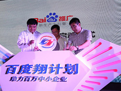 星辰在線：湖南啟動“翔計劃” 八成中小微企業(yè)將普及網(wǎng)絡(luò)