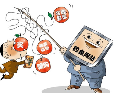 這種網(wǎng)站千萬(wàn)不能點(diǎn)?。? /></a></div>
                            <div   id=