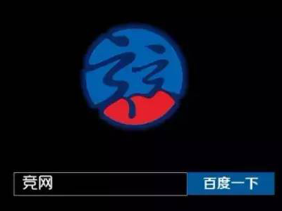 競(jìng)網(wǎng)，百?gòu)?qiáng)竿頭，更進(jìn)一步 