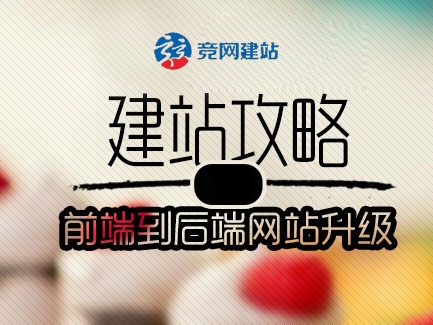 老板，網(wǎng)站也是會(huì)老的！