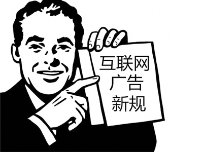 他來(lái)了，你的公司可能面臨100萬(wàn)罰款。