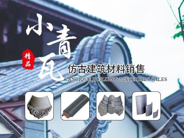看互聯(lián)網(wǎng)+如何讓仿古建筑行業(yè)“活”起來！