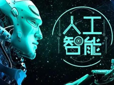 AI時代，人工智能培訓(xùn)行業(yè)后起之秀如何“彎道超車”?