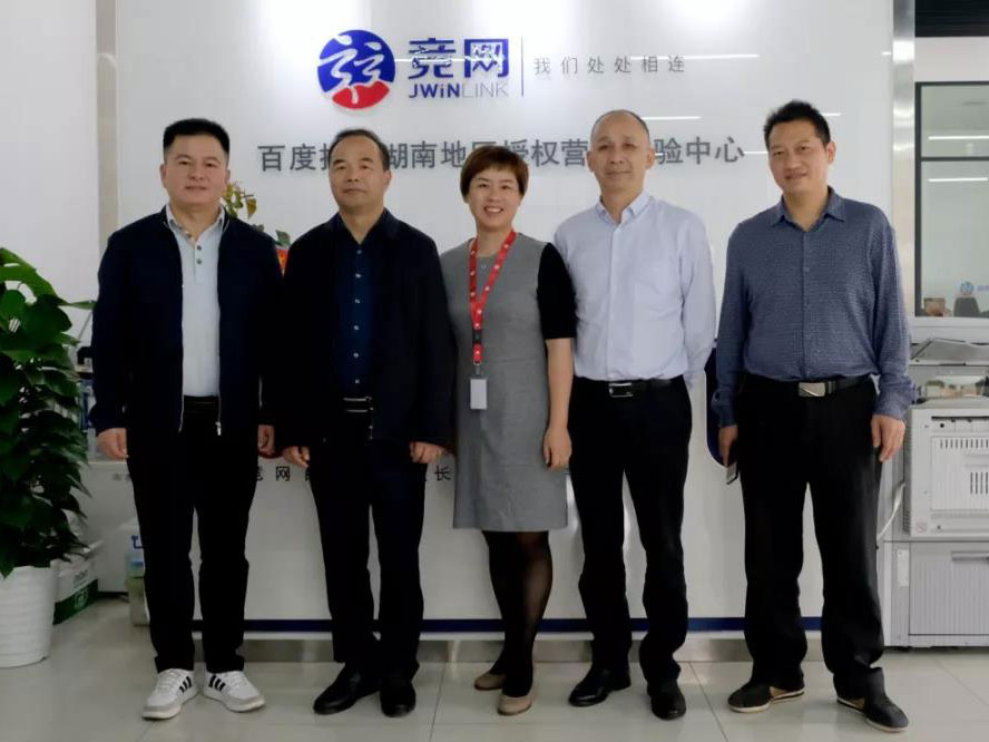 省工商聯(lián)黨組成員副主席漆平波實地調(diào)研競網(wǎng)，考察非公經(jīng)濟領(lǐng)域意識形態(tài)工作