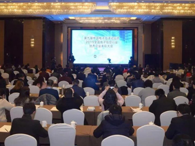 競(jìng)網(wǎng)被授予“全國(guó)電子信息行業(yè)創(chuàng)新企業(yè)”稱號(hào)！