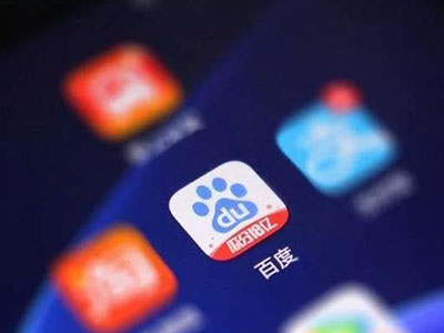 百度智能小程序最新進展：月活用戶突破3億，Q3季度智能小程序數(shù)量翻番！