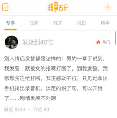 用戶來了留不??？5個(gè)方法，幫你提高產(chǎn)品粘性和用戶“回頭