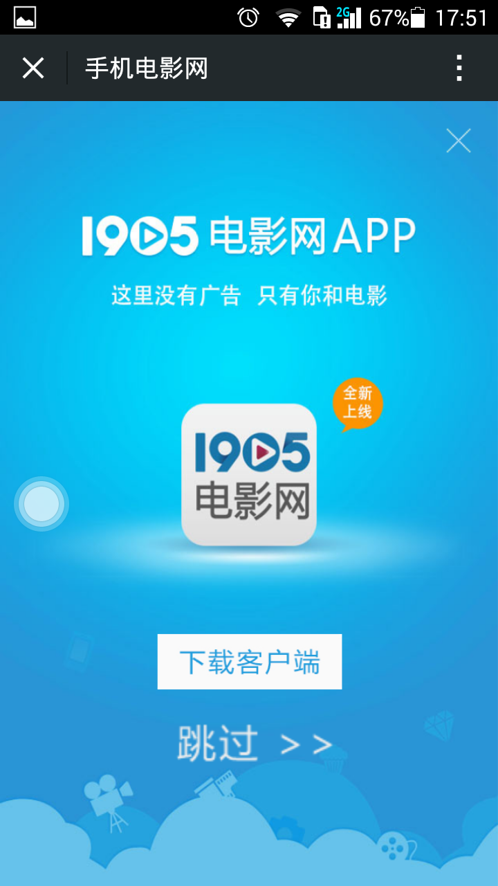 百度冰桶算法2.0將上線：嚴厲打擊完整搜索路徑調(diào)起行為