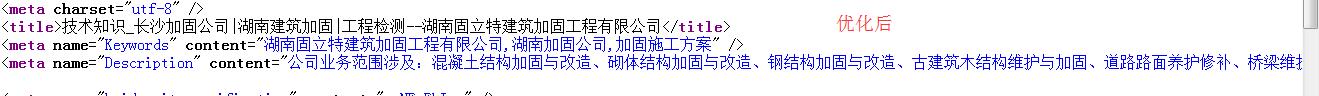 競網(wǎng)建站客服支小招，網(wǎng)站排名從無到有