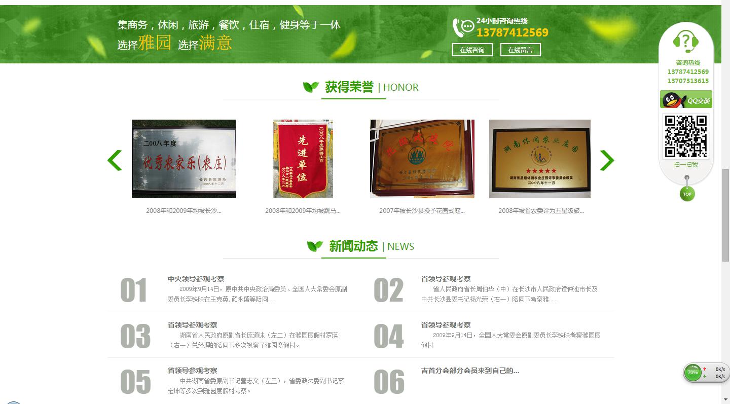 老板，網(wǎng)站也是會老的！