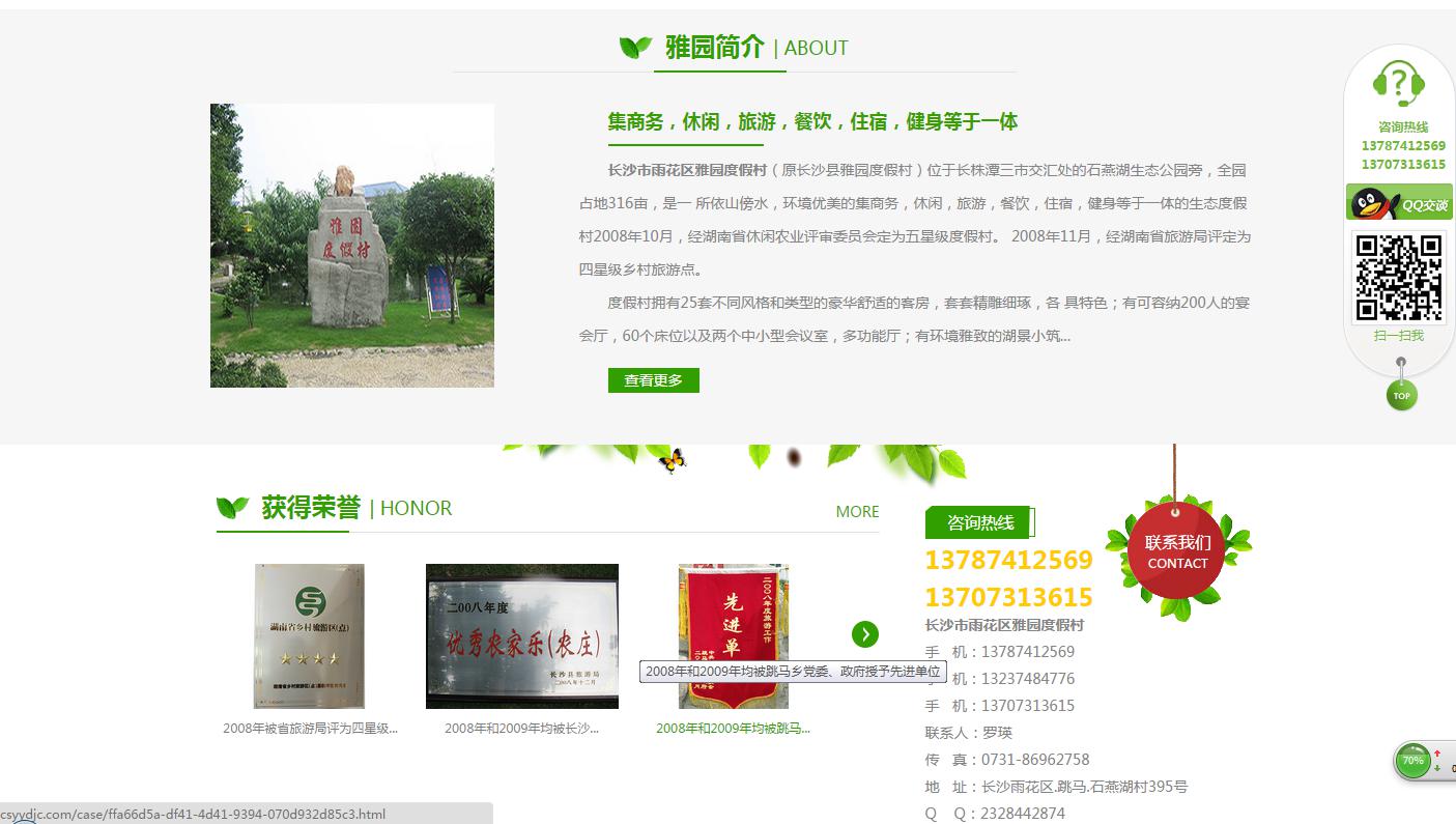 老板，網(wǎng)站也是會老的！