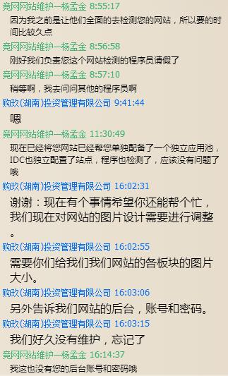 網(wǎng)站打不開？看競網(wǎng)解決の道
