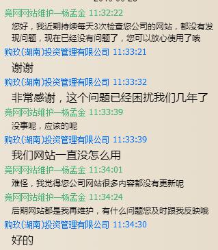 網(wǎng)站打不開？看競網(wǎng)解決の道