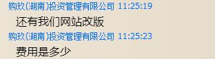 網(wǎng)站打不開？看競網(wǎng)解決の道