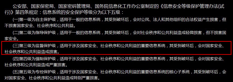 百度開放云，讓您企業(yè)享受國家級保護！