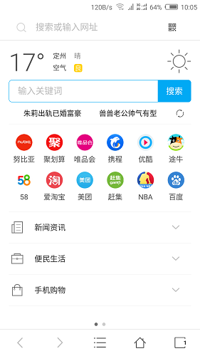 曾占領桌面的導航網(wǎng)站，這是過氣的節(jié)奏??！