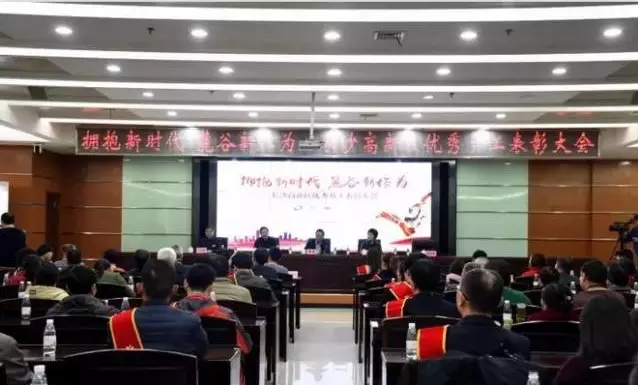 可喜可賀! 競網(wǎng)集團(tuán)經(jīng)營分析部李明被評(píng)為“長沙高新區(qū)優(yōu)秀員工”
