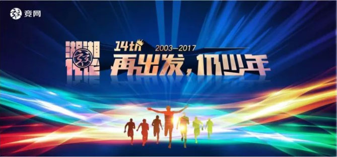 太太太激動(dòng)了，競網(wǎng)2018年度形象代言人竟然是…