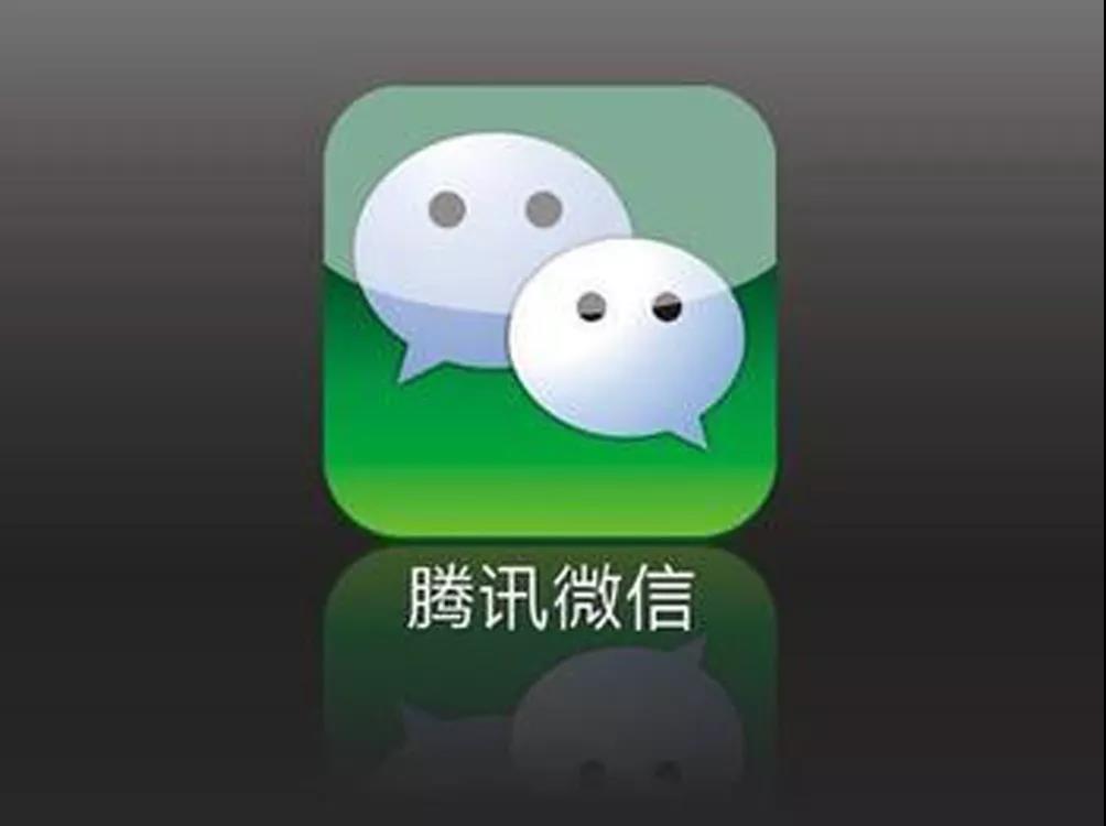 騰訊財報！微信小程序正成為騰訊未來戰(zhàn)略的重中之重！