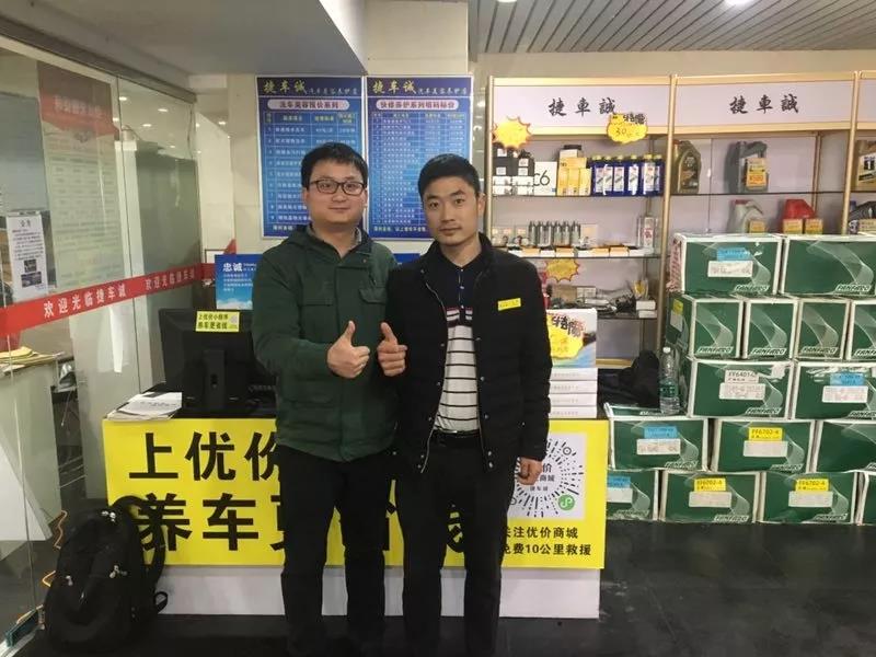 傳統(tǒng)汽車(chē)服務(wù)行業(yè)搭乘小程序東風(fēng) 新賽道實(shí)現(xiàn)新蛻變！