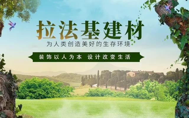 轉戰(zhàn)互聯(lián)網(wǎng)營銷 短短數(shù)月讓傳統(tǒng)建材行業(yè)遇見新曙光！